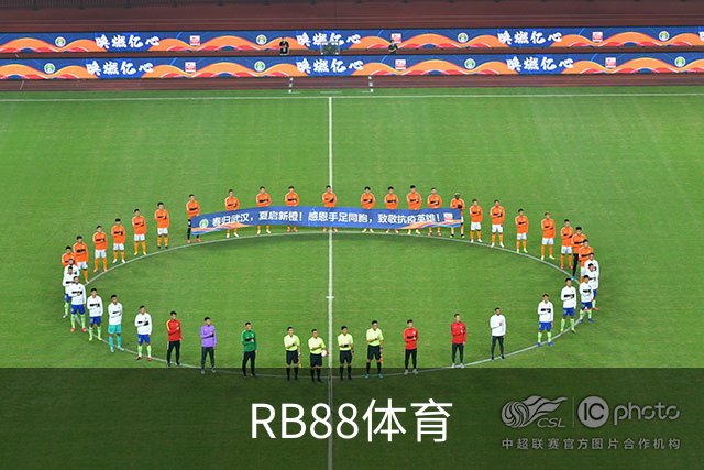 RB88体育公司介绍